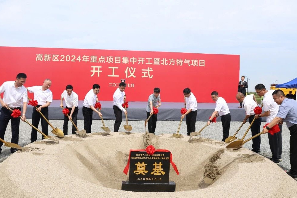 31億元！包含2萬噸硅碳負極材料！浙江舟山這一項目開工