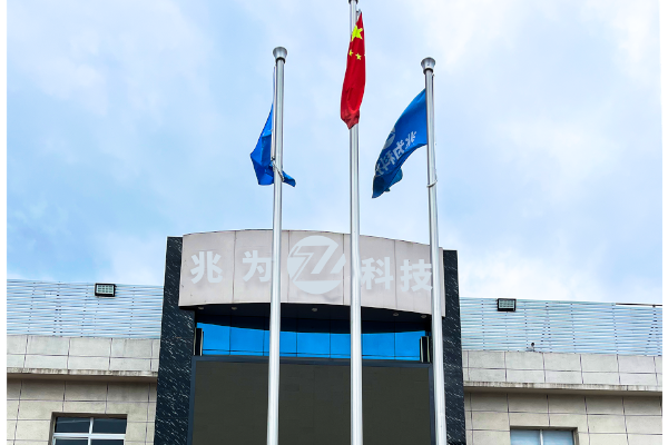 兆為科技