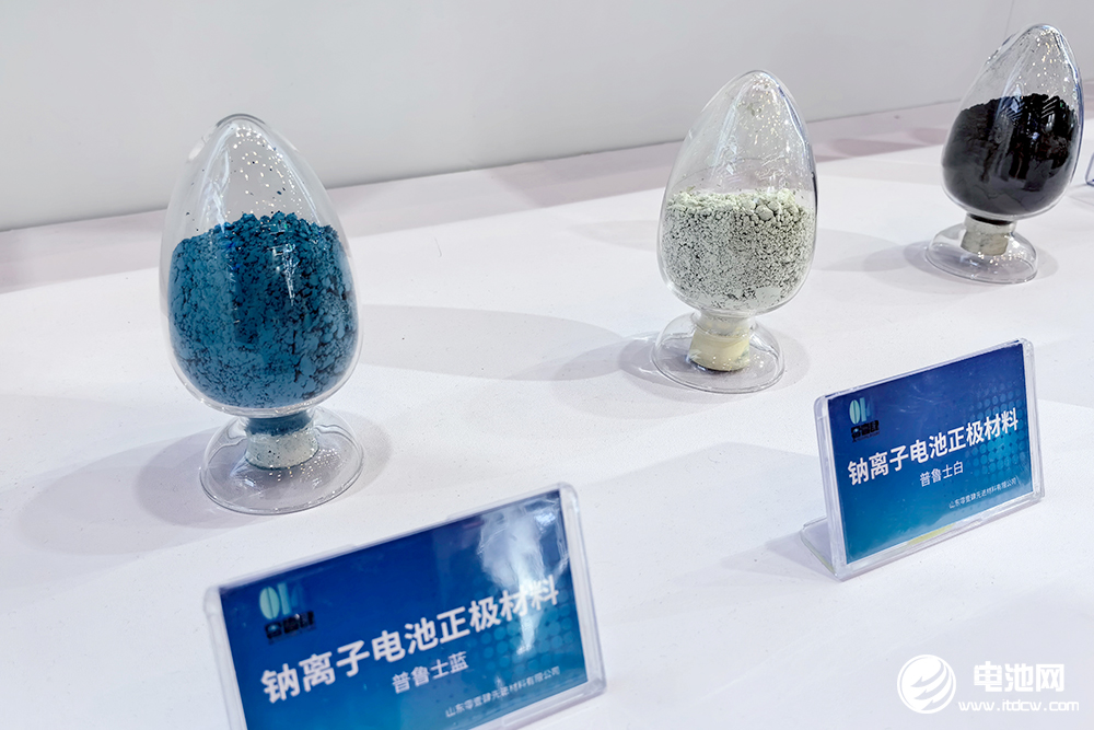 鈉電正極