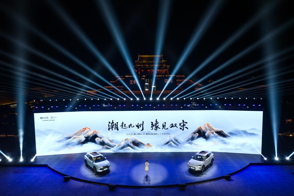 13.58萬元起售！更懂中國人的SUV！比亞迪宋家族雙王炸齊發