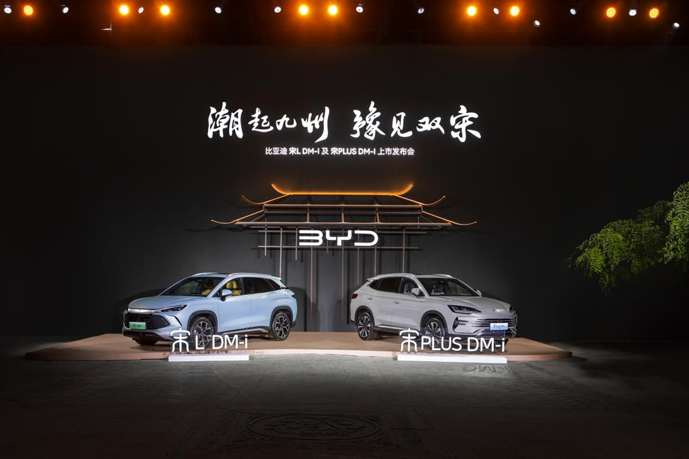 13.58萬元起售！更懂中國人的SUV！比亞迪宋家族雙王炸齊發