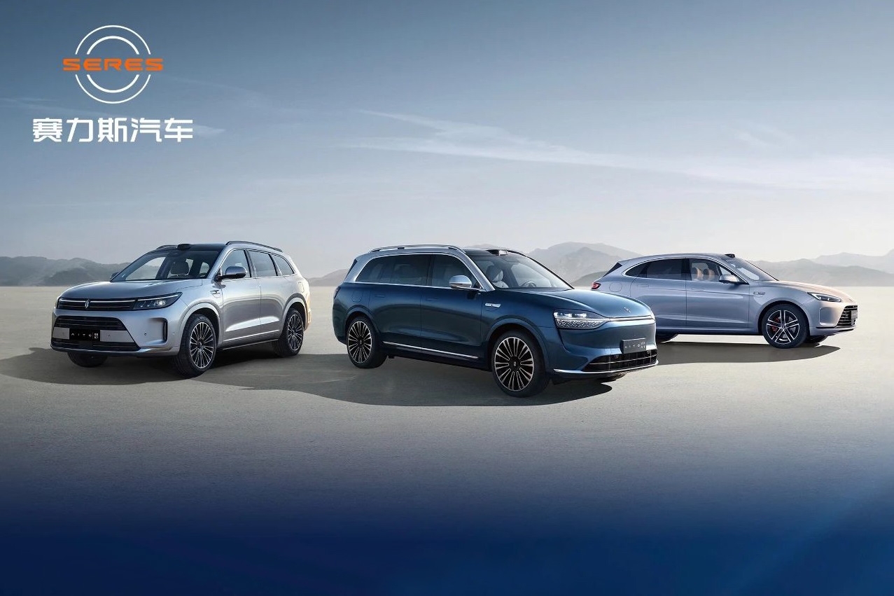 擬13.29億元完成最后收購！賽力斯新能源汽車領域再發力