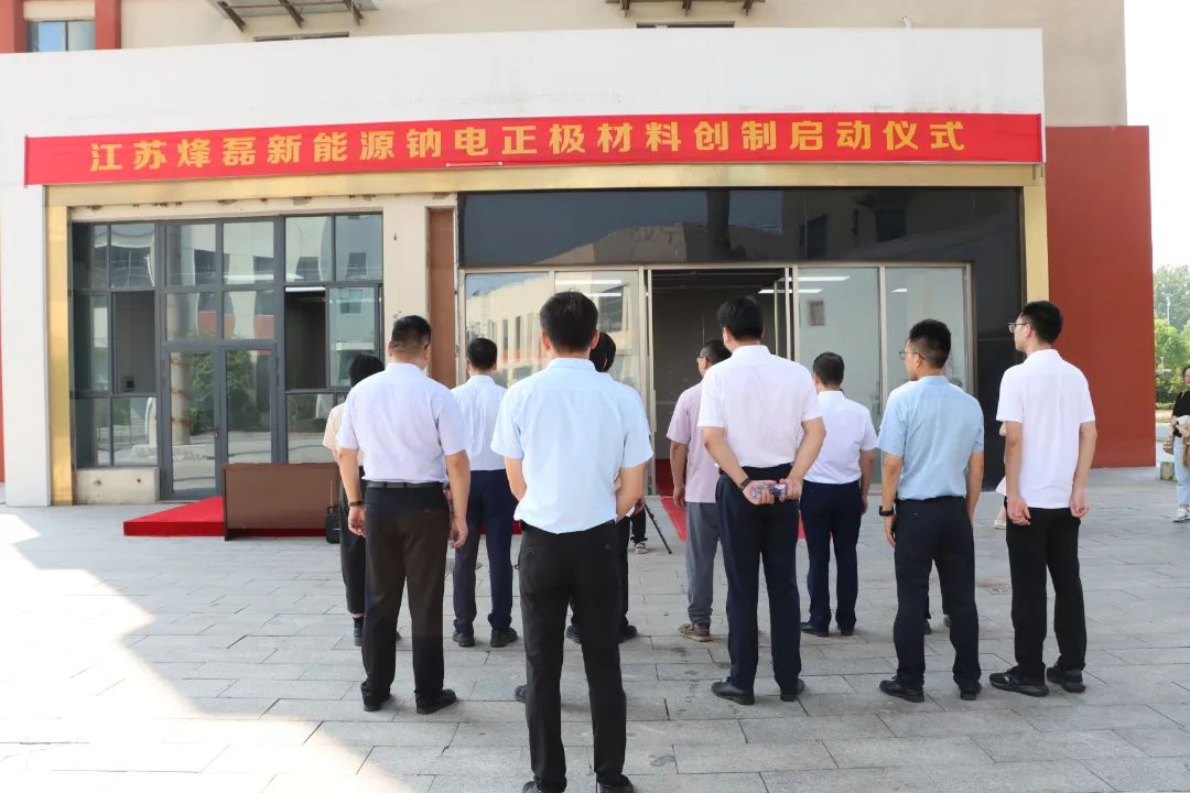 又一鈉電企業(yè)更新動(dòng)態(tài) 規(guī)劃明年實(shí)現(xiàn)百公斤級(jí)正極材料送樣驗(yàn)證