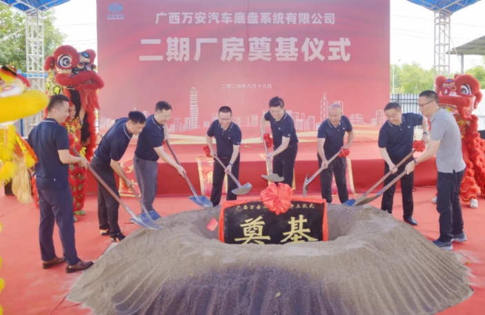 近1.5億元！廣西萬安兩大百萬套新能源汽車項(xiàng)目開建