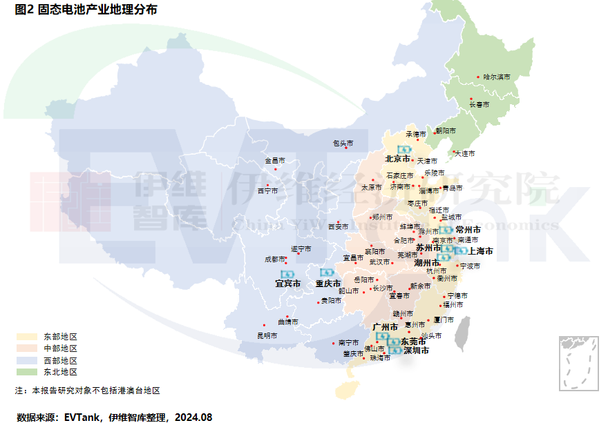 全固態(tài)電池量產(chǎn)時間或?qū)⑻崆爸?027年！產(chǎn)業(yè)十強放榜！