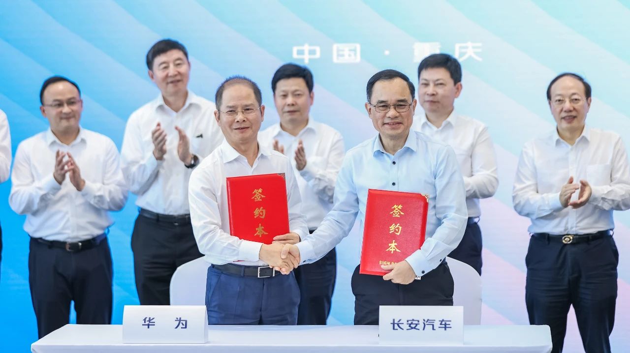 115億元入股10%股權！華為車BU首個股權合作敲定