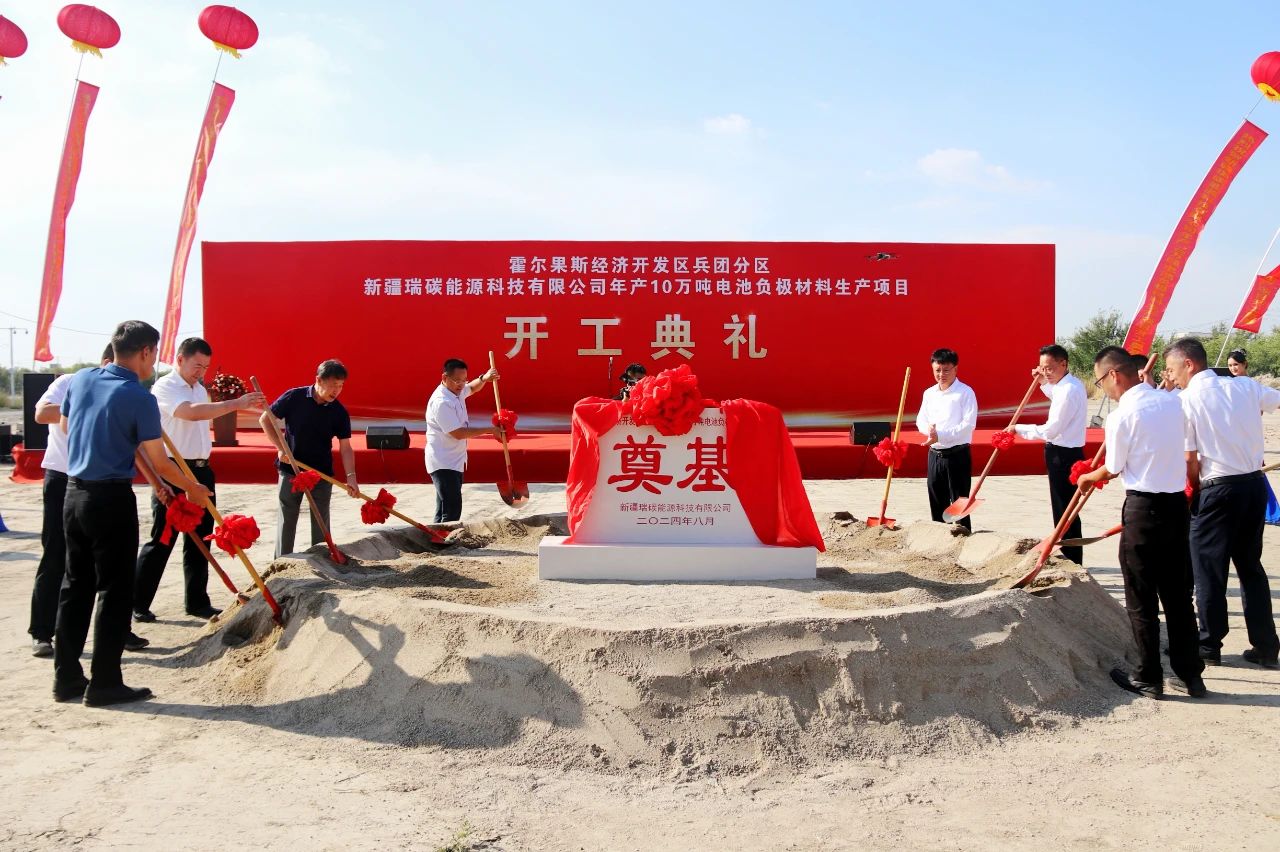 【一周項目動態(tài)】總投資730億電池材料項目開工！賽力斯再花115億“擁抱”華為