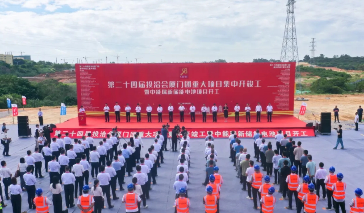圖/中國能建