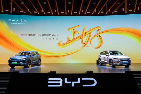 A級(jí)SUV銷(xiāo)冠再出牌！比亞迪第五代DM技術(shù)家族又添兩員大將！