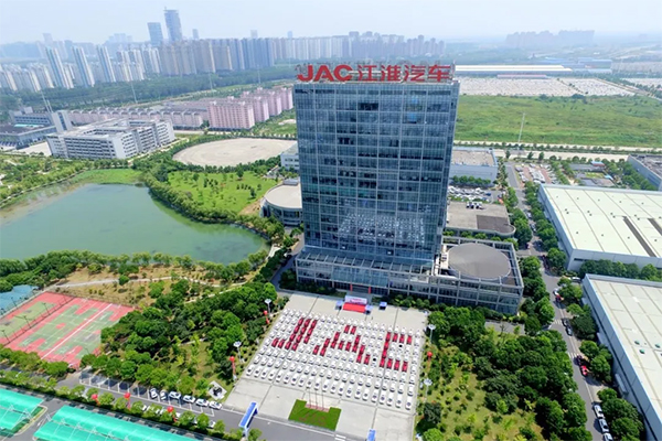 總投資58.75億元！江淮汽車押注高端電動化