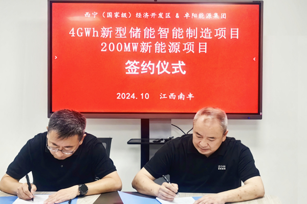 總投資22億元！年產4GWh新型儲能智能制造等項目簽約青海西寧