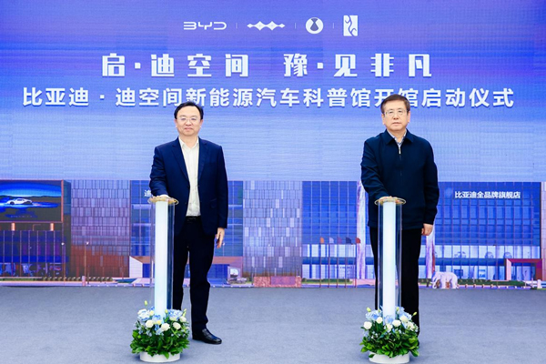 TA來了！中國首個新能源汽車科普館在河南鄭州開館