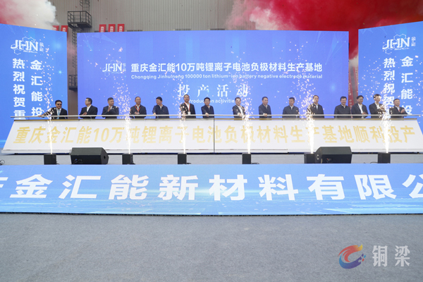 圖片來(lái)源：銅梁區(qū)融媒體中心