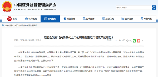 掘金新材料細分賽道！A股上市公司跨界有“鋰”