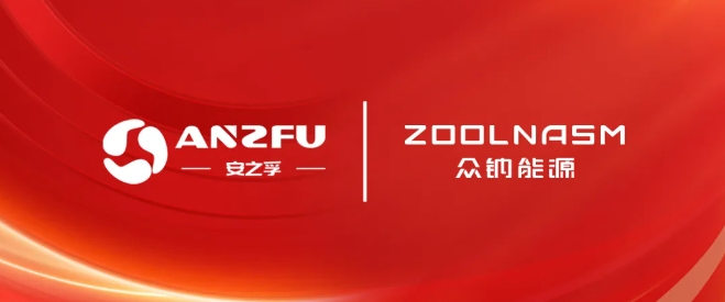 推進1000套鈉/鋰電工商業標準儲能柜投放！眾鈉能源與安之孚合作
