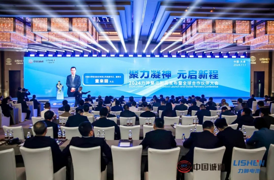 鋰電老兵力神電池發(fā)布快充及固態(tài)等電池新品 12億元工廠更新動(dòng)態(tài) 鋰電老兵力神電池發(fā)布快充及固態(tài)等電池新品 12億元工廠更新動(dòng)態(tài)