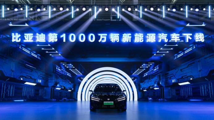 跨越千萬大關，比亞迪達成第二個500萬輛僅用15個月！