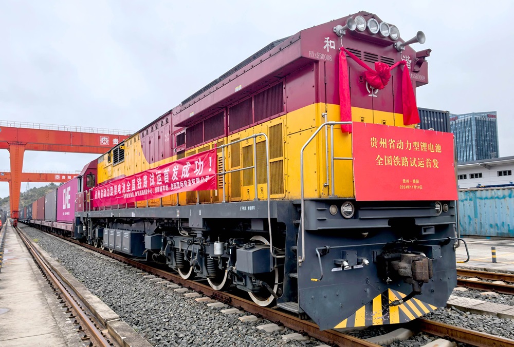 鋰電池鐵路運輸“零的突破”！寧德時代拿到國鐵首張“火車票”