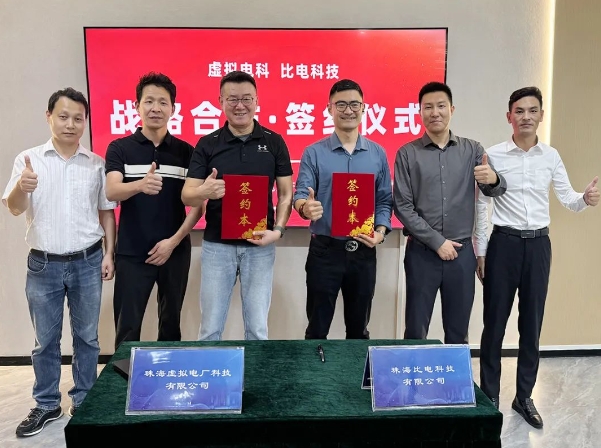 圖/比電科技