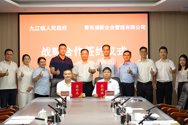 浦新新能源汽車(chē)配件及精密合金材料項(xiàng)目