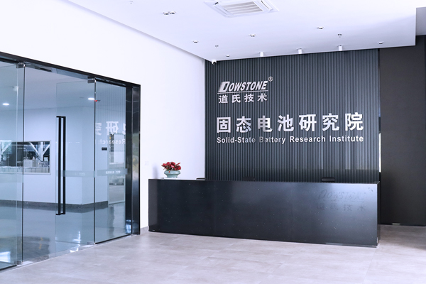 圖/道氏技術