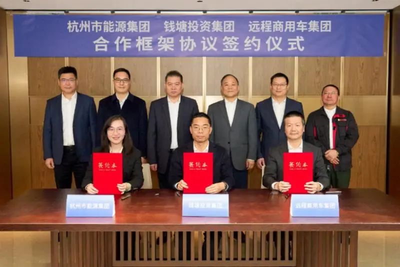 牽手兩家國(guó)企！又一新能源商用車項(xiàng)目落地浙江錢塘