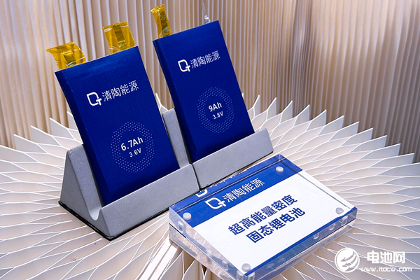 固態電池