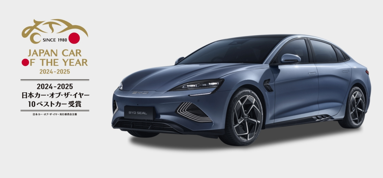 日本年度風(fēng)云車 - 海豹榮膺“十大最佳車型”大獎