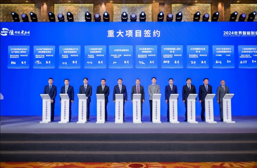圖/南京經濟技術開發區
