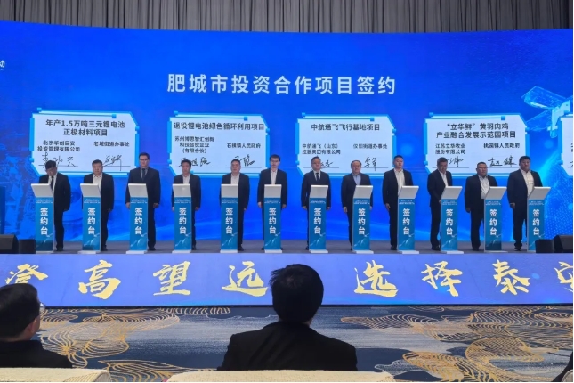 【正極材料周報】三元材料項目落地山東泰安！多家原材料企業傳新動態