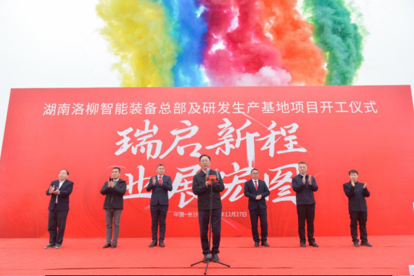圖片來(lái)源：湖南湘江新區(qū)