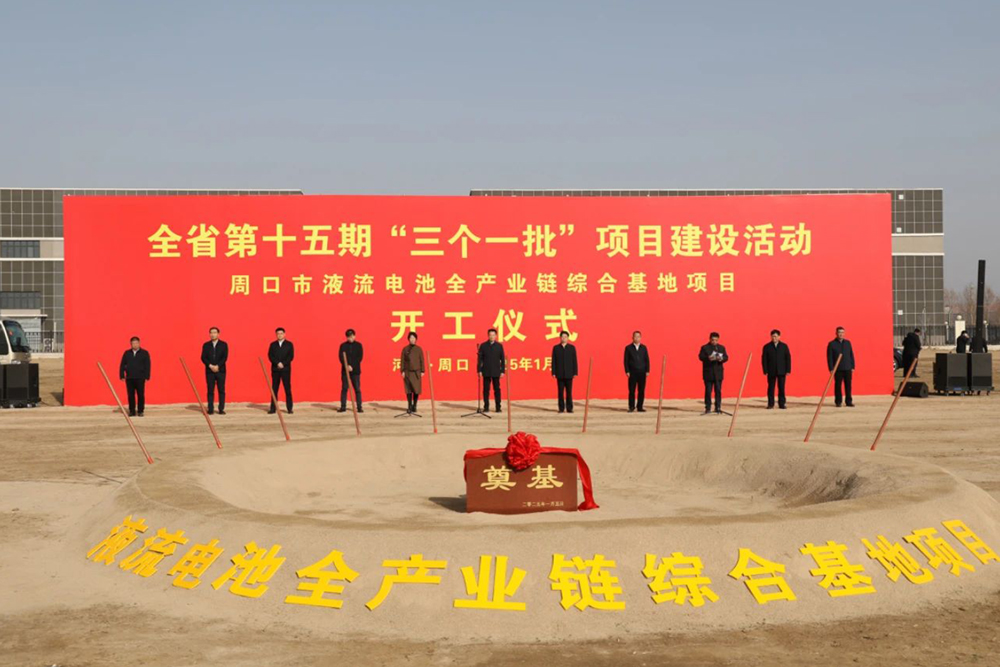 圖片來源：周口臨港開發區
