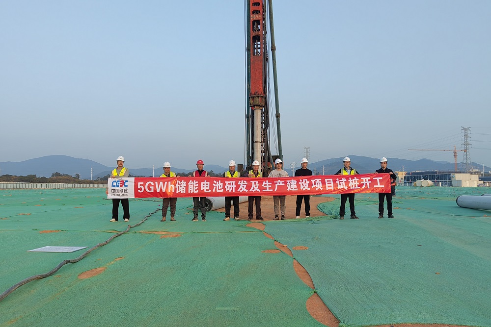 19億元！5GWh儲能電池研發及生產建設項目于福建廈門開工