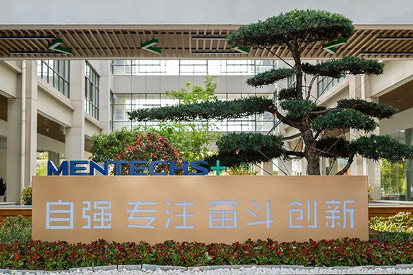 第二大股東寧德時(shí)代離場(chǎng)！這一鋰電裝備公司股東變更
