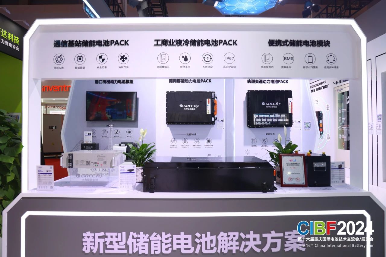 新型儲能政策加持！CIBF2025開啟行業(yè)發(fā)展“加速度”