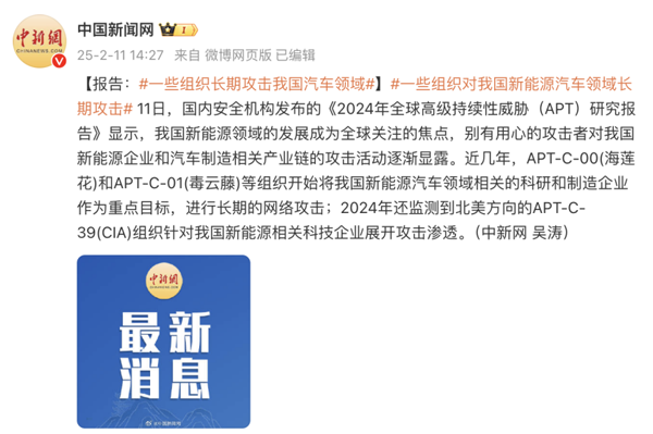 比亞迪為新一批線索及證據提供人獎勵1-100萬 將打擊“黑公關”進行到底