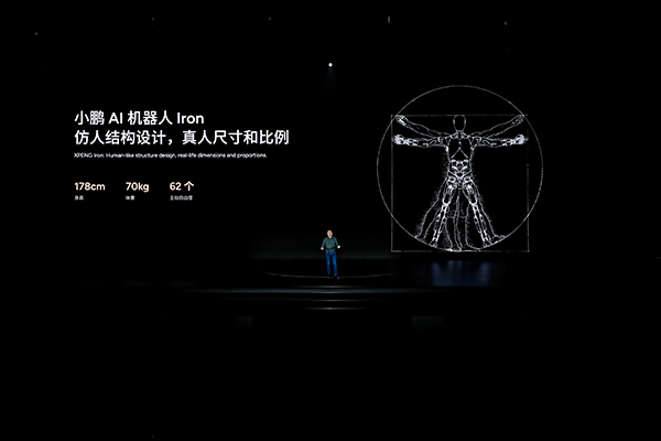 小鵬AI機器人Iron 圖片來源：小鵬