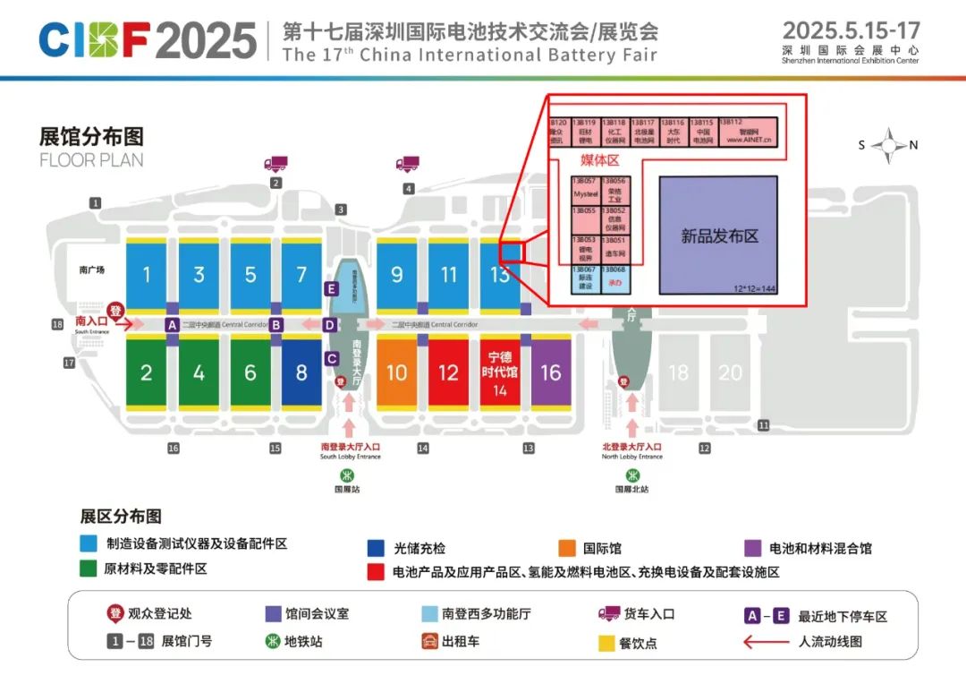 近2900展商集結(jié)深圳！CIBF2025北登錄大廳全新啟用