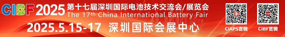 近2900展商集結(jié)深圳！CIBF2025北登錄大廳全新啟用