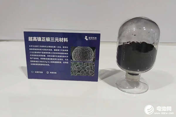 原料價(jià)瘋漲，三元材料供應(yīng)鏈穩(wěn)定性堪憂？