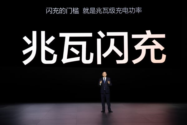 比亞迪發(fā)布閃充電池背后：造芯片已有20年