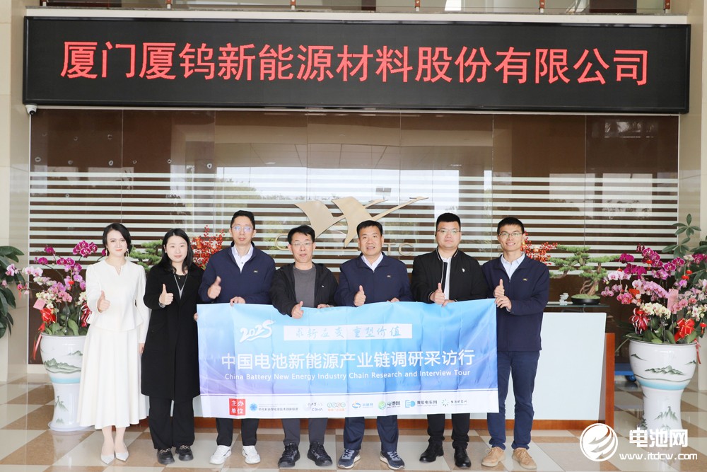 廈鎢新能：新能源材料年銷量超10萬噸 已切入固態(tài)電池材料賽道