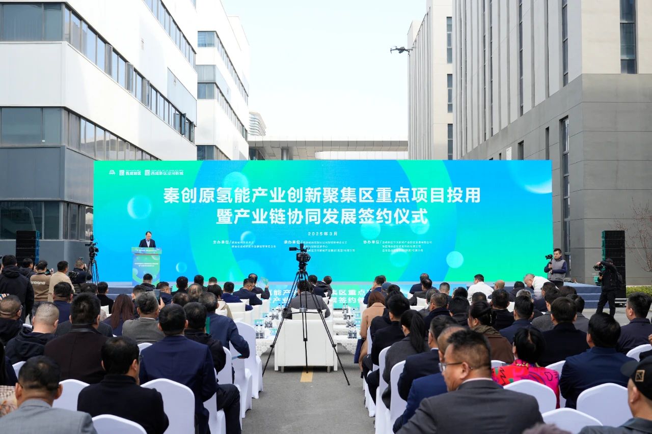 【燃料電池周報】東岳氫能變更上市輔導機構繼續IPO！氫能單車“第一股”控制權易主