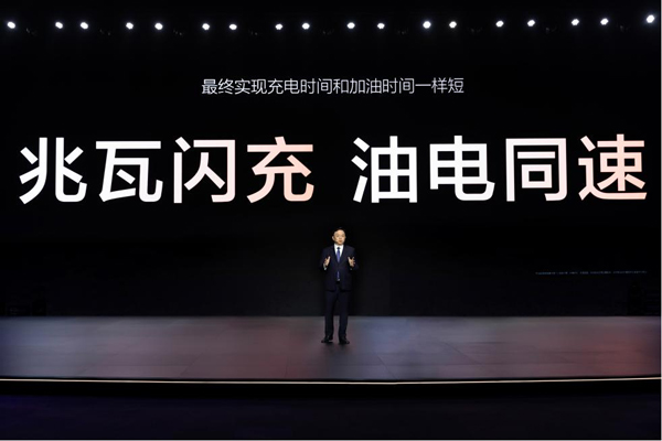 比亞迪發(fā)布超級(jí)e平臺(tái)，兆瓦閃充開啟油電同速