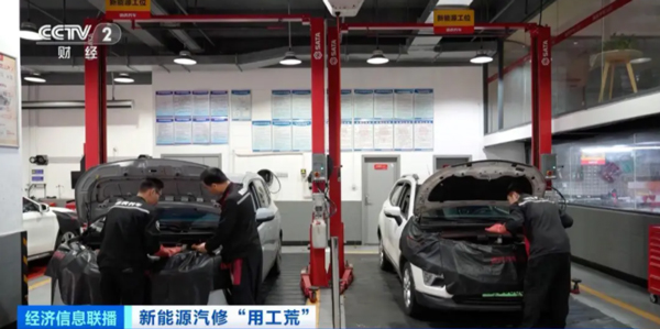 急！缺人！這類新能源汽車領域人才，缺口巨大！