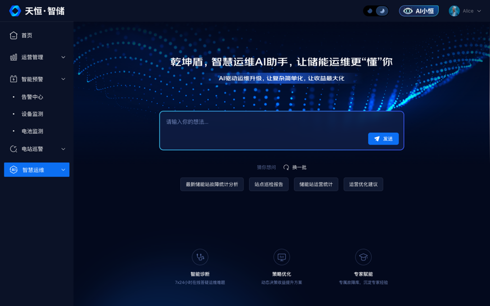 寧德時代