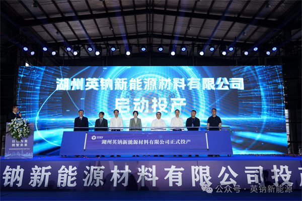 【正極材料周報(bào)】50億磷酸鐵鋰訂單派發(fā)！紫金礦業(yè)正式控股藏格礦業(yè)