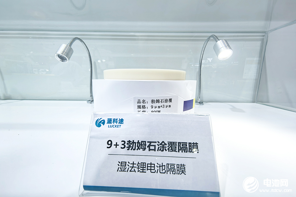 【隔膜周報】鋰電隔膜材料價格持穩(wěn)！藍科途安徽及四川基地年內(nèi)或投產(chǎn)