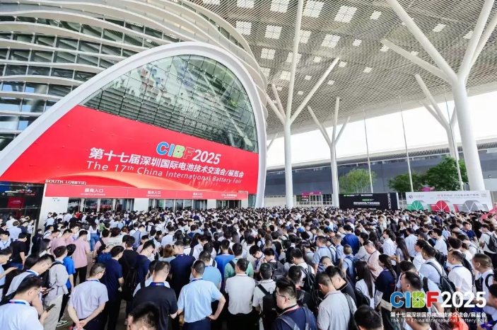 第十七屆深圳國(guó)際電池技術(shù)交流會(huì)/展覽會(huì)（CIBF2025）圓滿(mǎn)落幕！