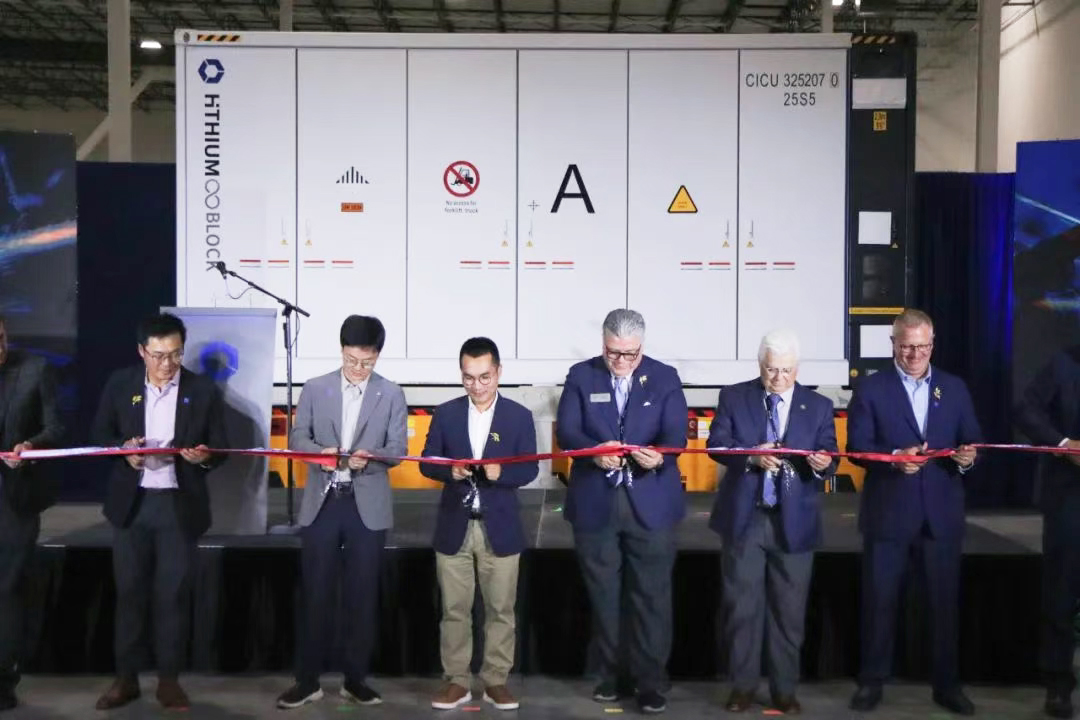 10GWh！海辰儲能北美儲能系統工廠開業